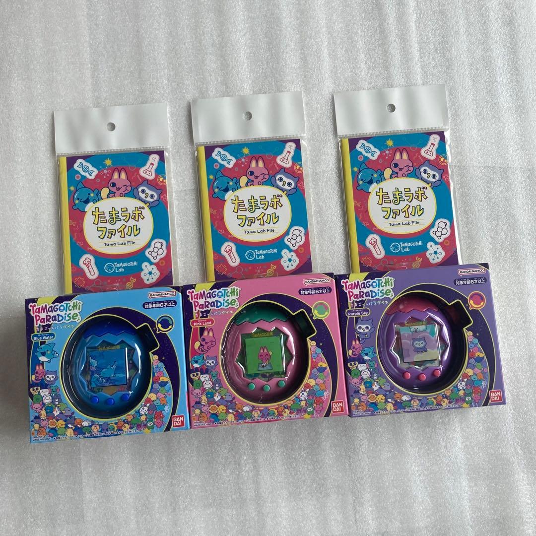 A*A様 たまごっちパラダイス 3種類
