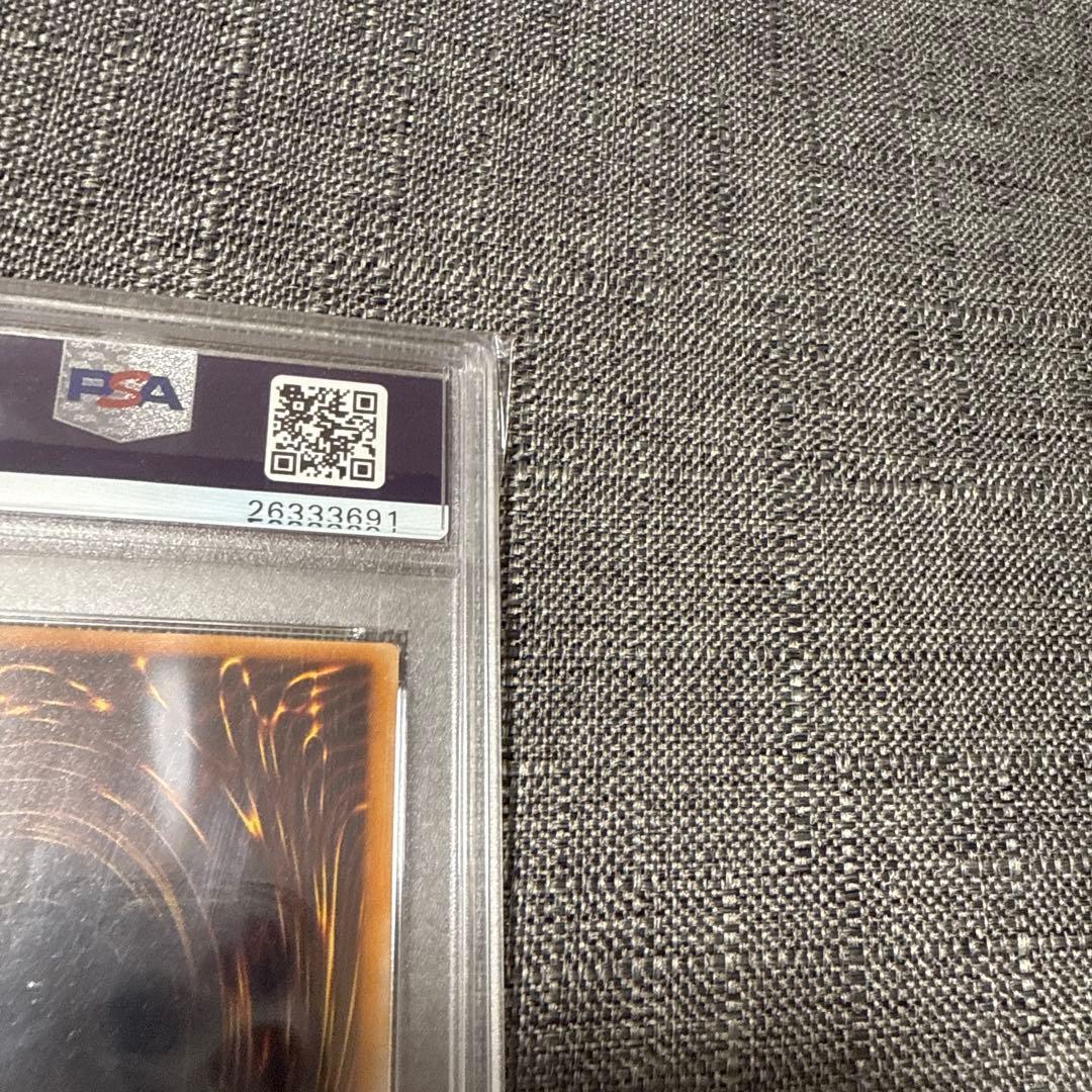 不死王リッチー　レリーフ psa10 極美品　希少　遊戯王　希少