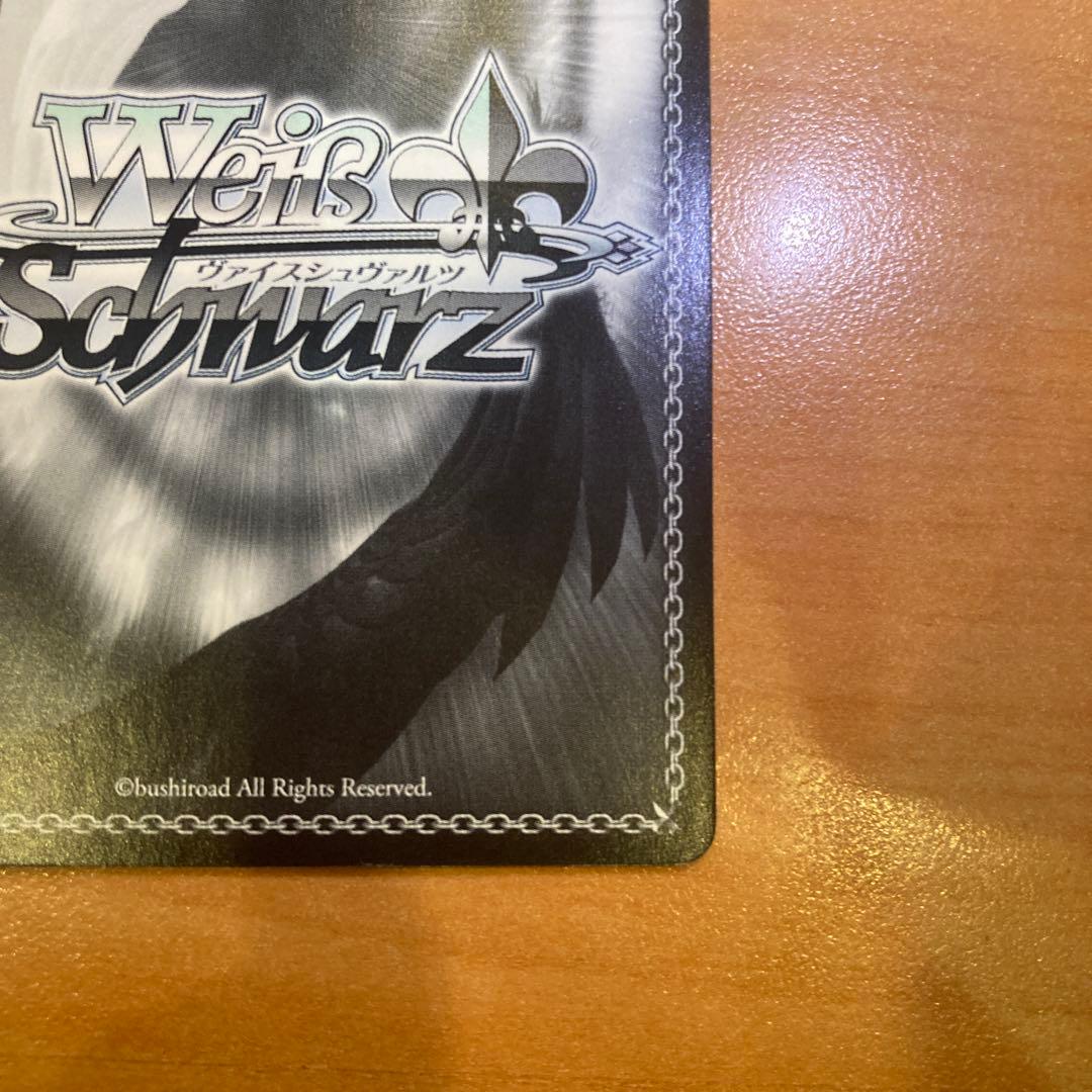 ヴァイス　良き出会いのあらんことを　エリス　サイン　SP