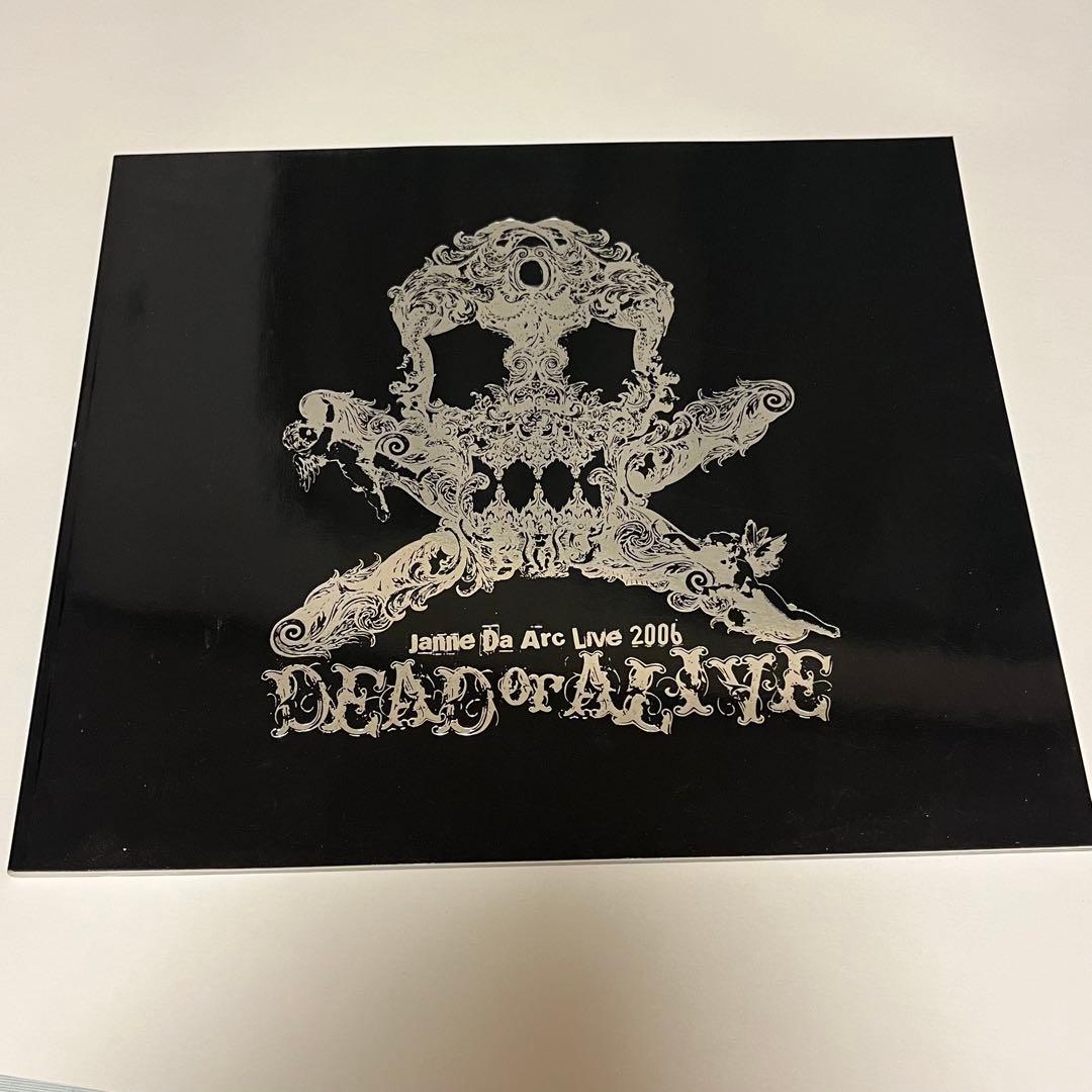 Janne Da Arc Acid Black Cherry 本まとめ売り