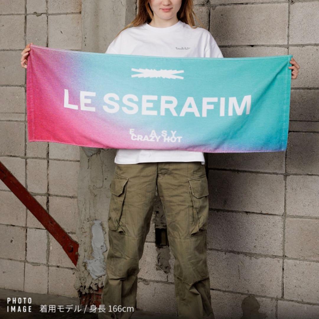 新品未開封 LE SSERAFIM KAZUHA タオル
