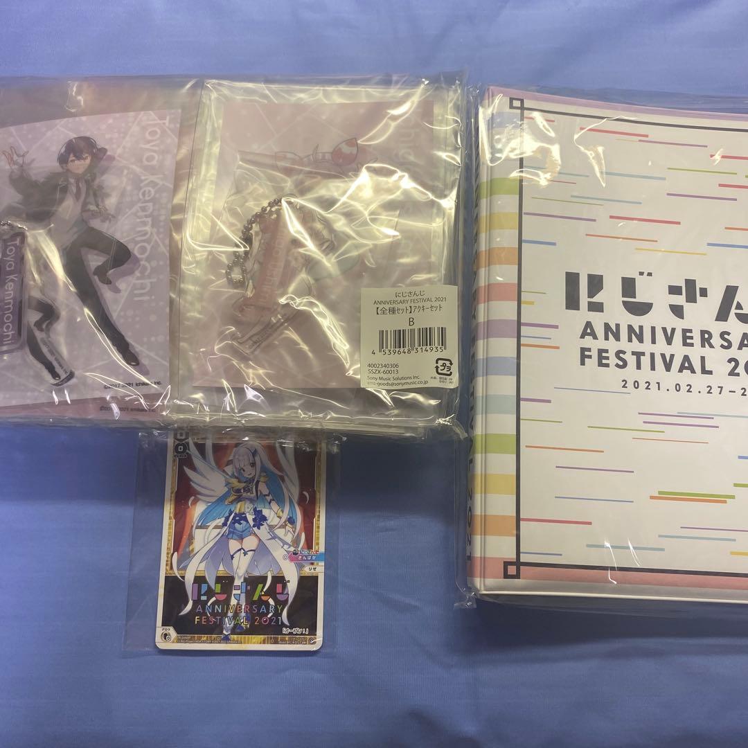 にじさんじフェス2021 2期生 アクリルキーホルダーブロマイド/ケース セット