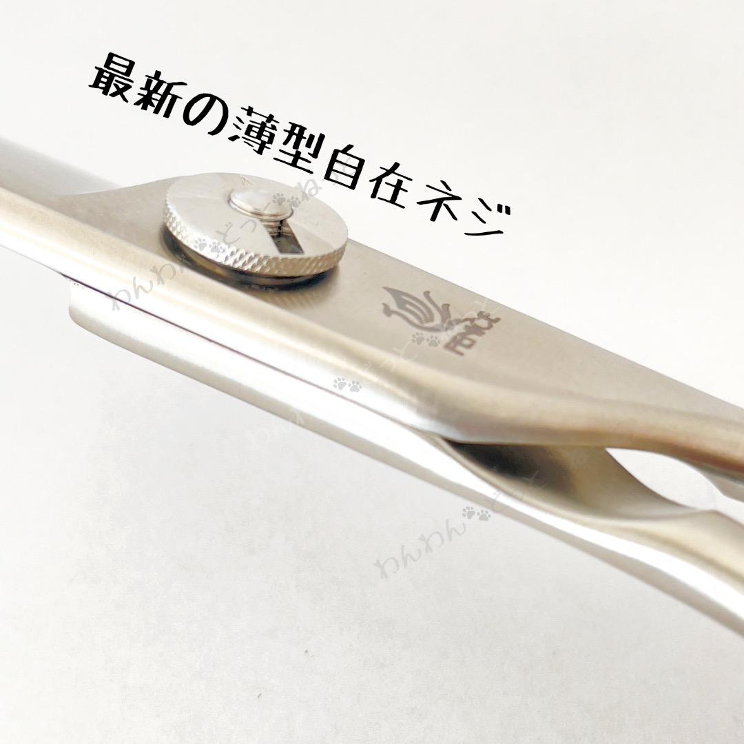 6.75インチ　38°カーブシザー　コバルト　トリミンングシザー　匿名発送