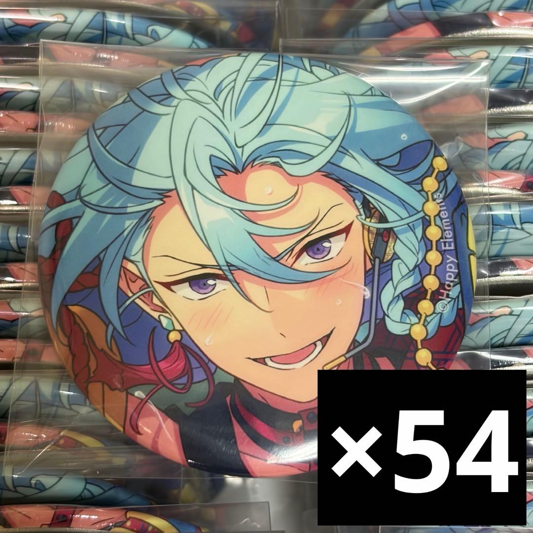 【最終値下げ】日々樹渉　コレクション缶バッジ　コレ缶