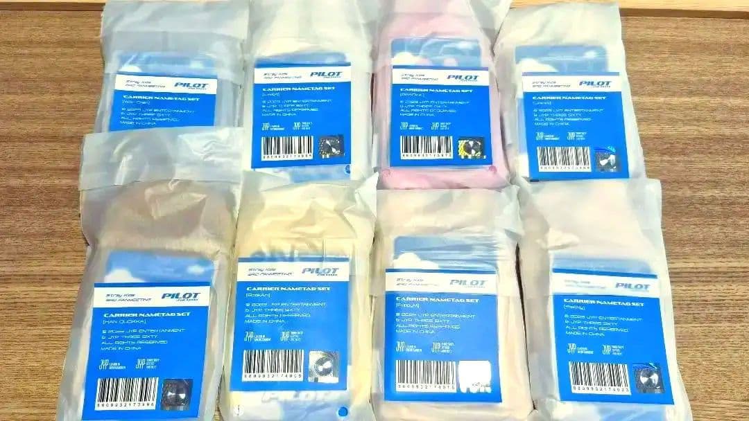 【新品未開封】SKZOO CARRIER NAG SET 全8種