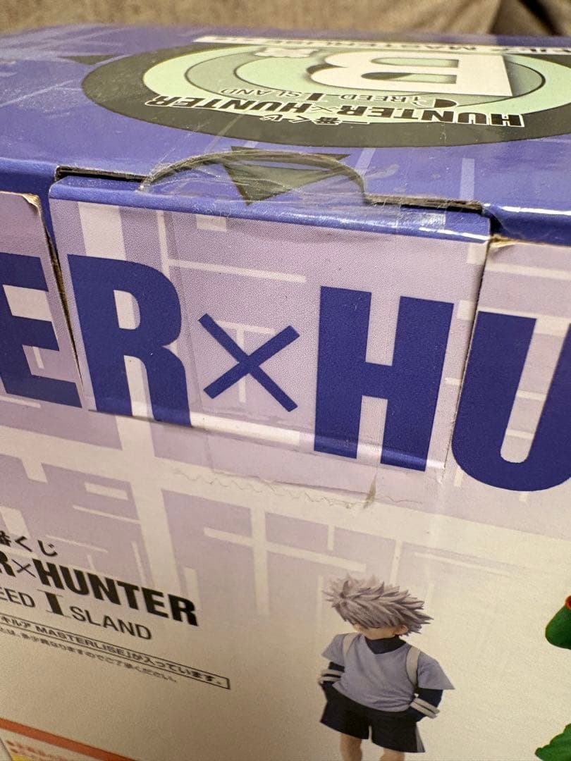 ⭐️こやさん専用⭐️他購入不可 キルア　フィギュア　グリードアイランド　一番くじ