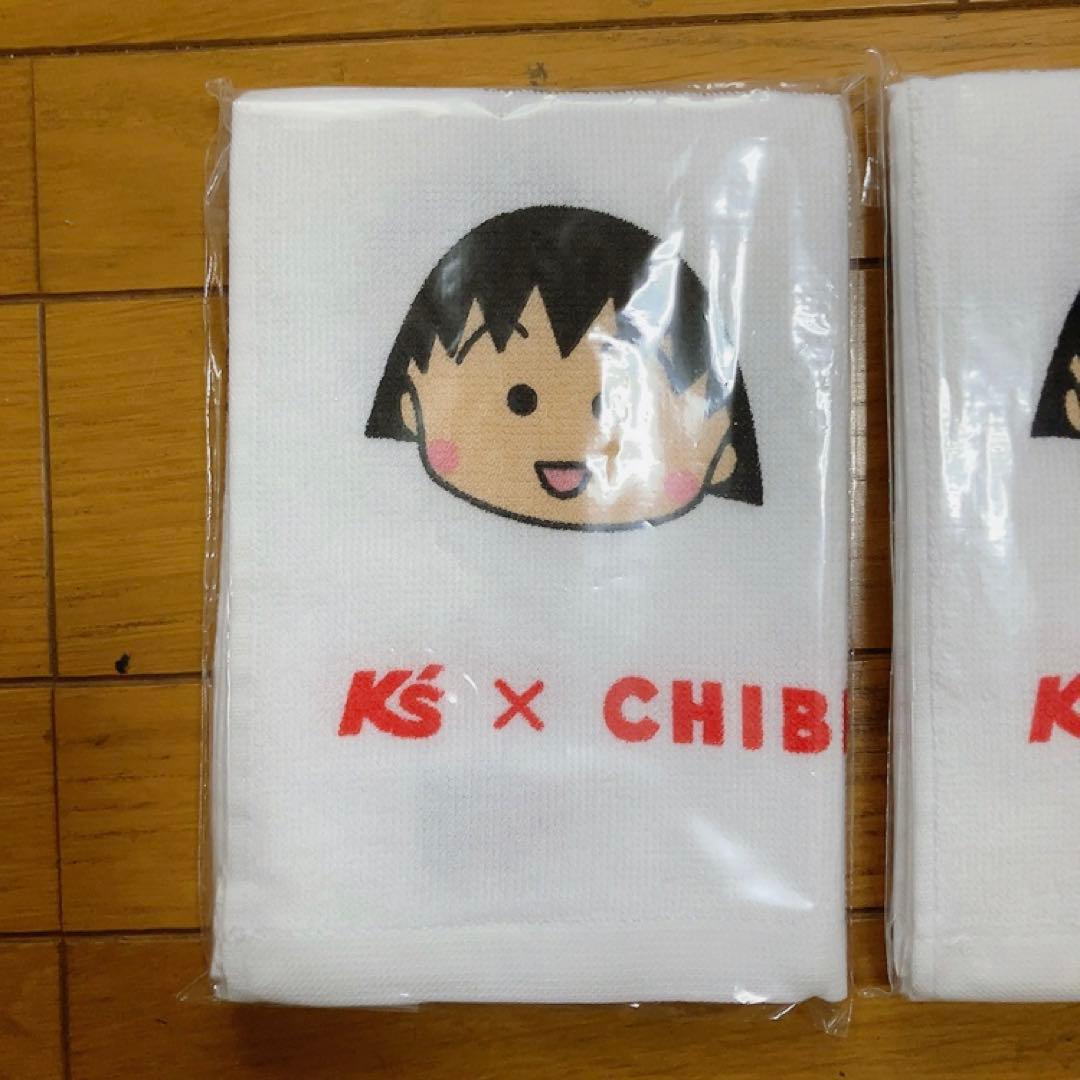 2枚　ちびまる子ちゃんタオル　ケーズデンキ　お年賀　K's ケーズ