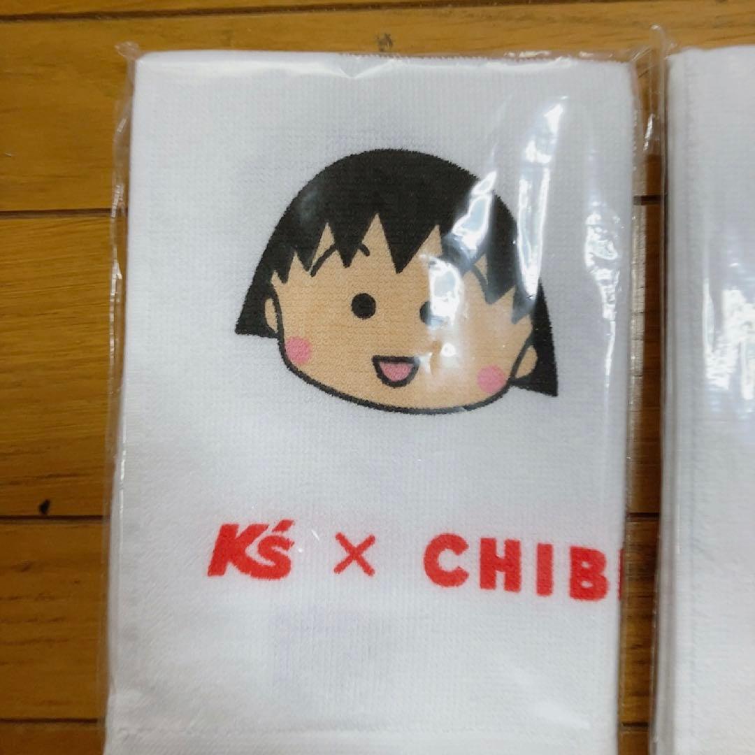 2枚　ちびまる子ちゃんタオル　ケーズデンキ　お年賀　K's ケーズ