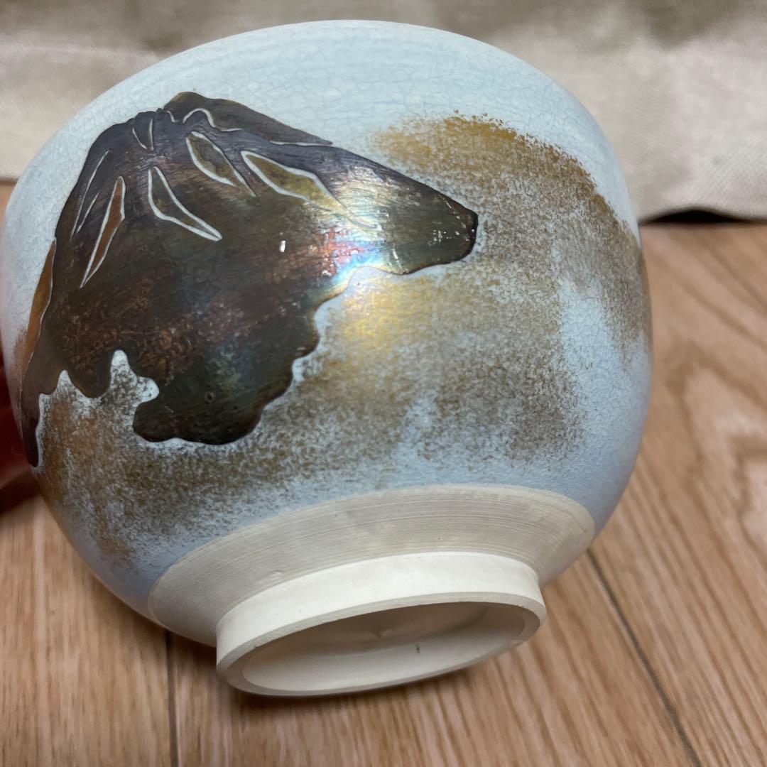 新品　富士山絵付け 陶磁器 茶碗