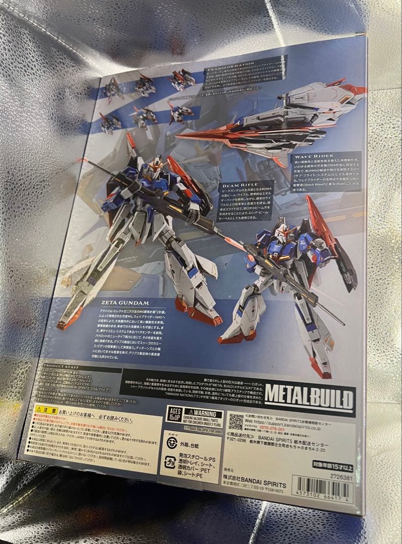 【新品未開封】L BUILD Zガンダム＋メガランチャー