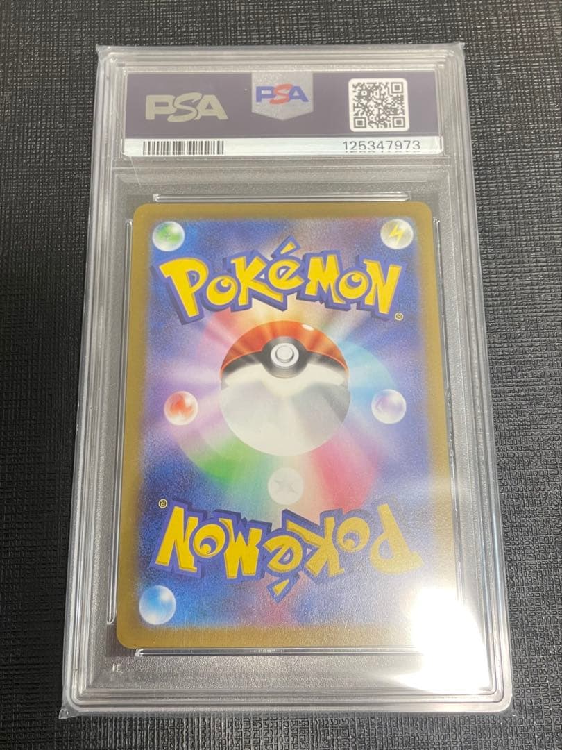 【PSA10】ブラッキーv sa srイーブイヒーローズ 085/069