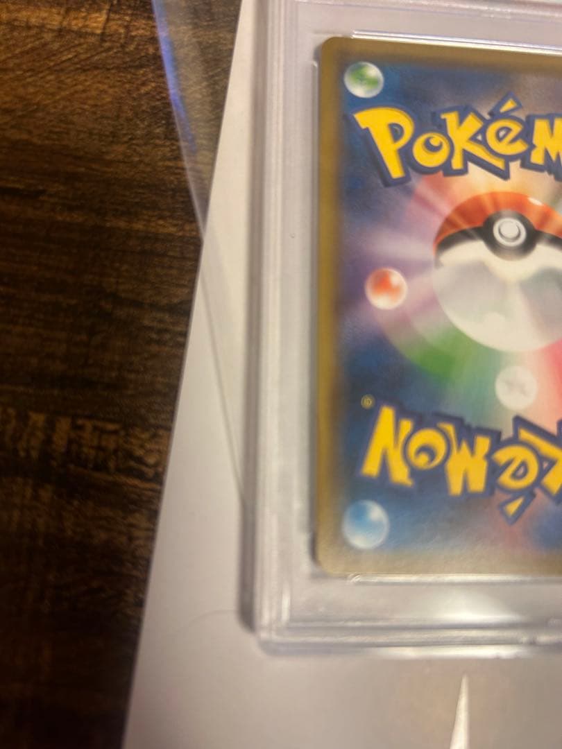 シロナsr {153/150} [sm8b] psa10鑑定品