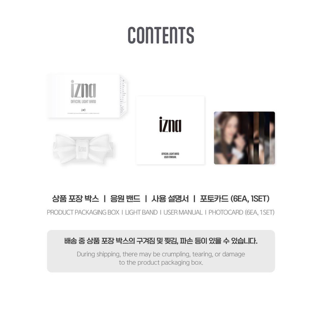 izna ペンライトセット　ジョンウン　未開封　トレカ