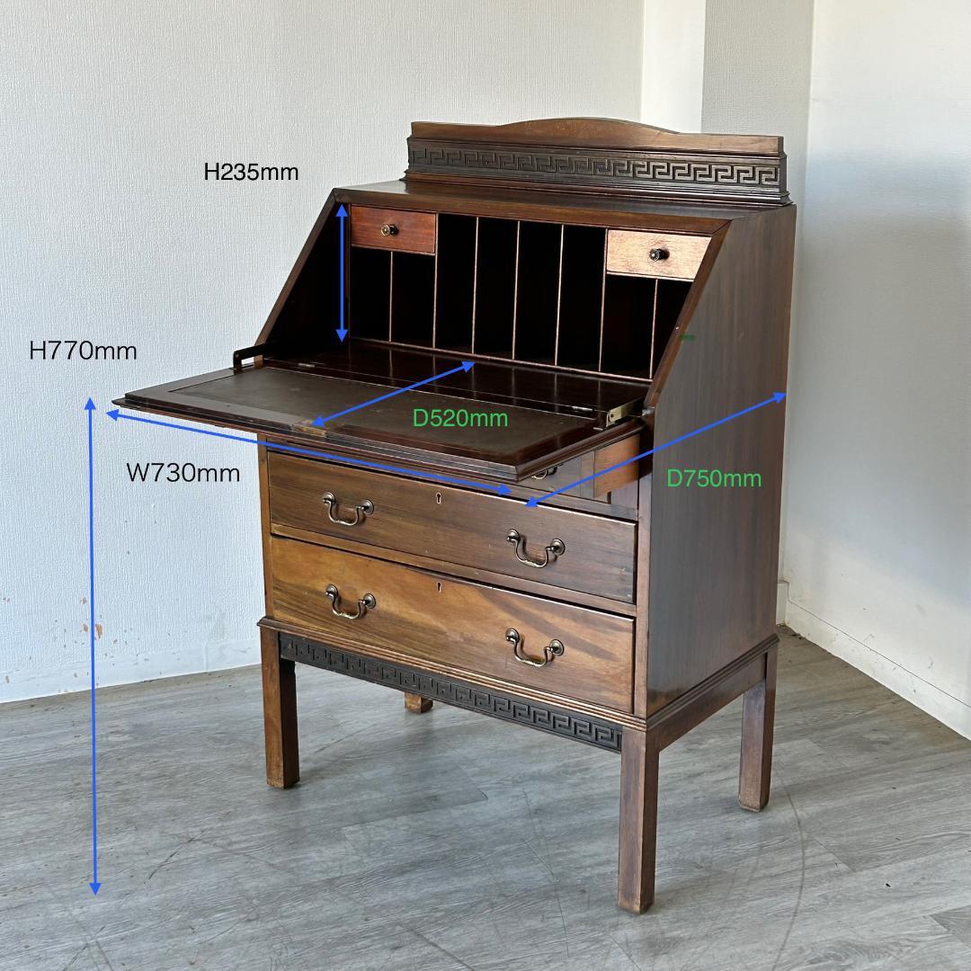 イギリス アンティーク 家具 ライティング ビューロー 英国 チェスト 539A