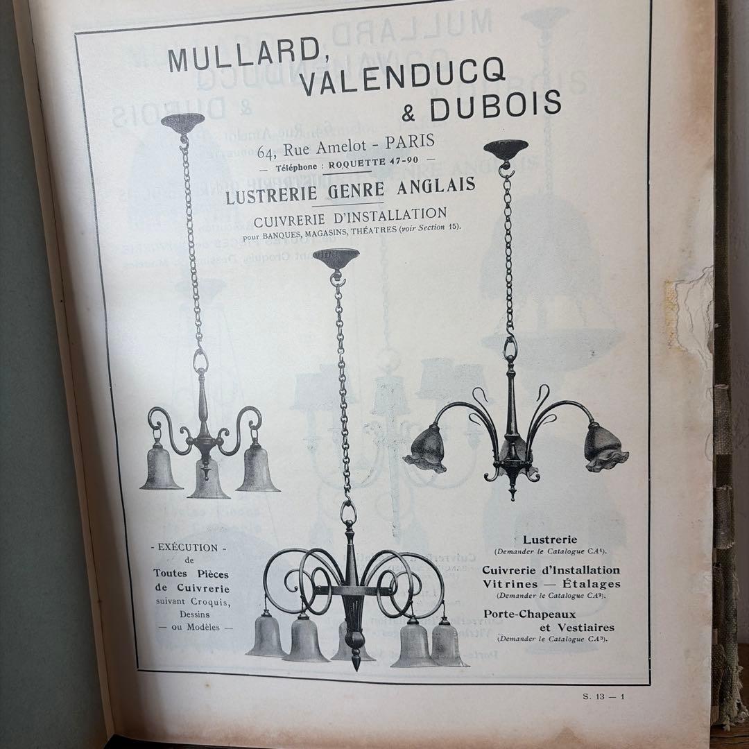 フランスアンティーク　水道工事　資料　内装 希少1921年　建築