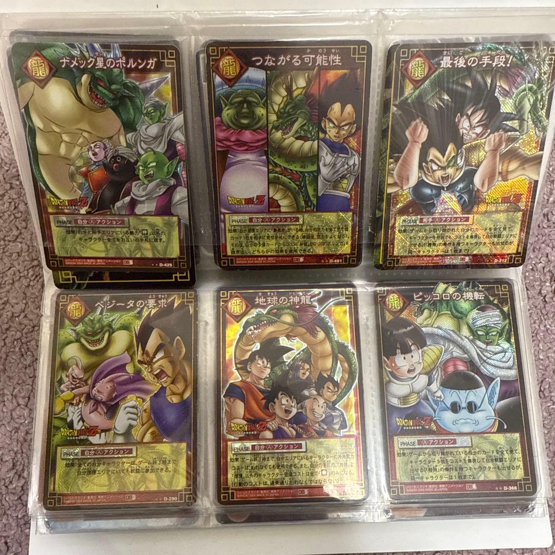 ドラゴンボール　カード　45枚セット