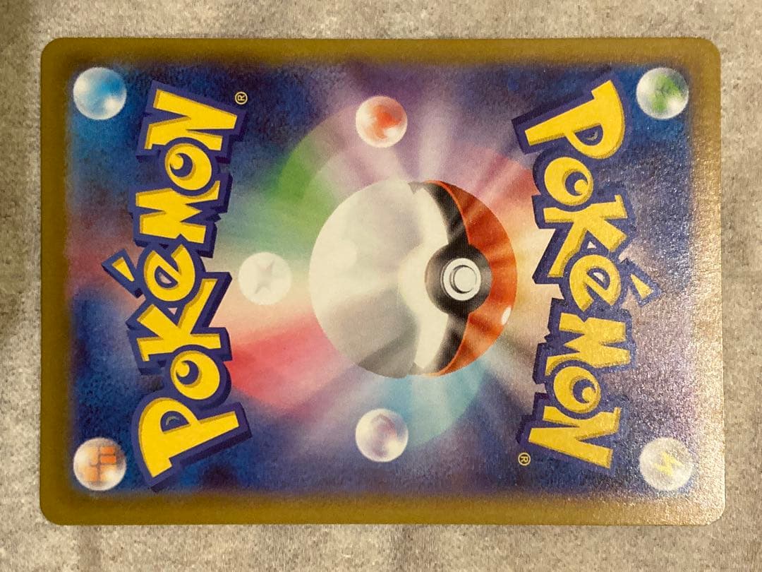 ブラッキーex SAR SV8a テラスタルフェスex センタリング良好