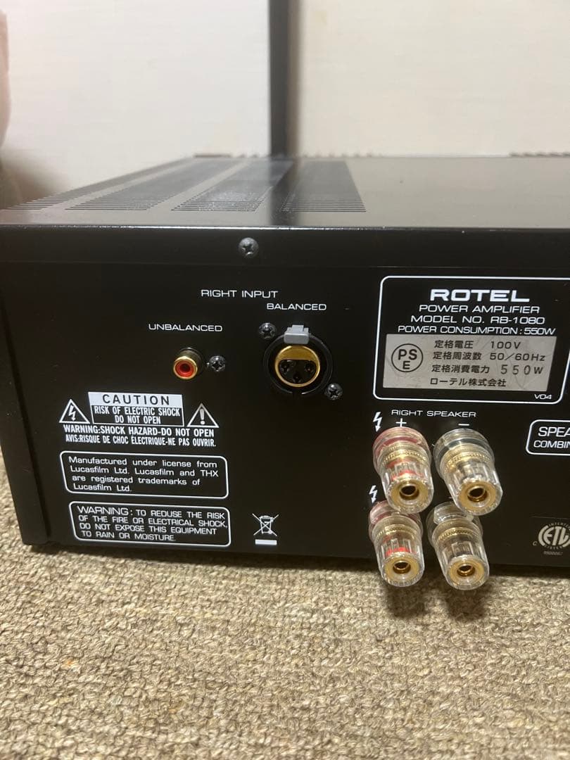 ROTEL RB-1080 パワーアンプ