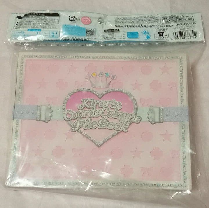 【新品未開封】きらりんレボリューション グッズ まとめ売り コーデコロン 他