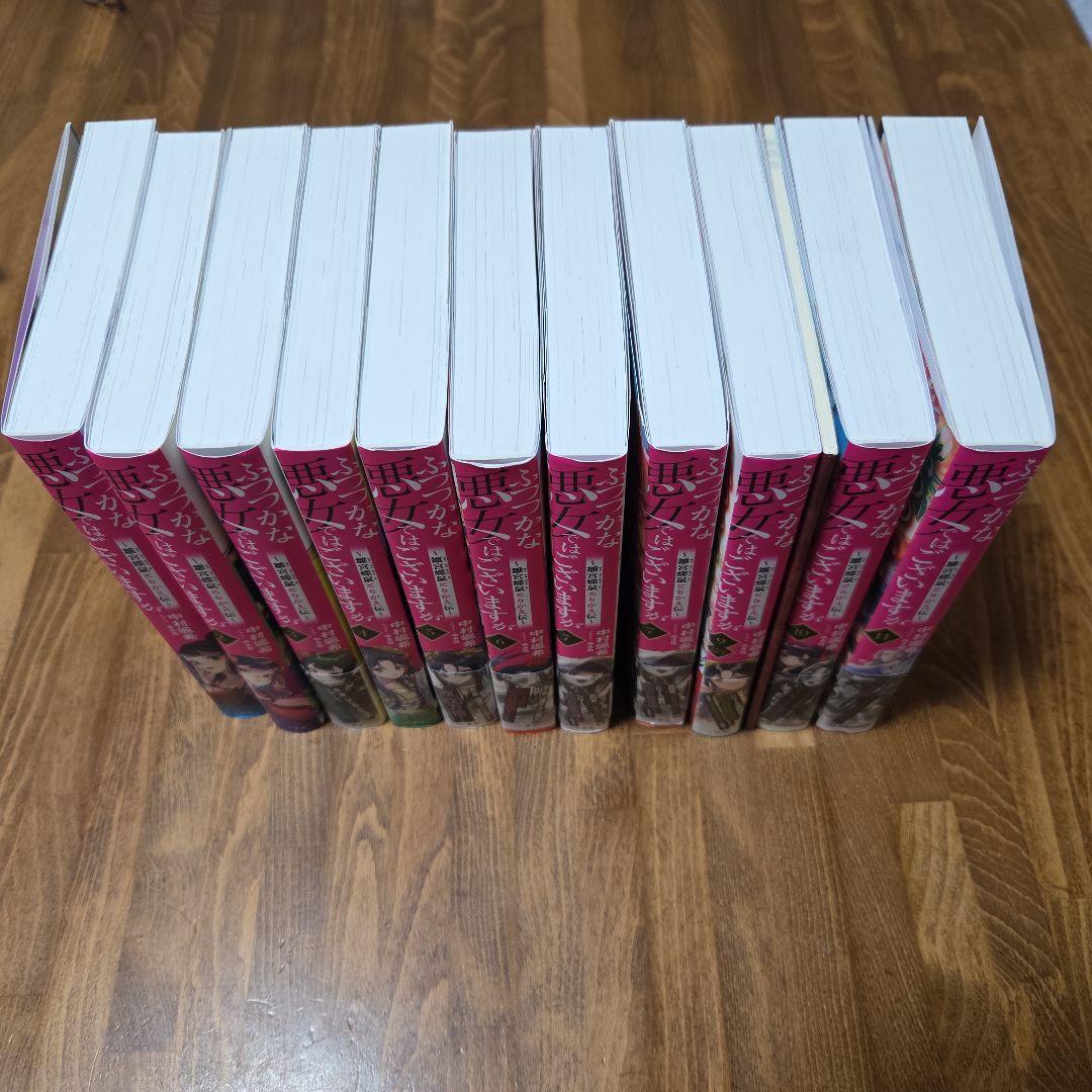 ふつつかな悪女ではございますが ～雛宮蝶鼠とりかえ伝～ 11巻セット