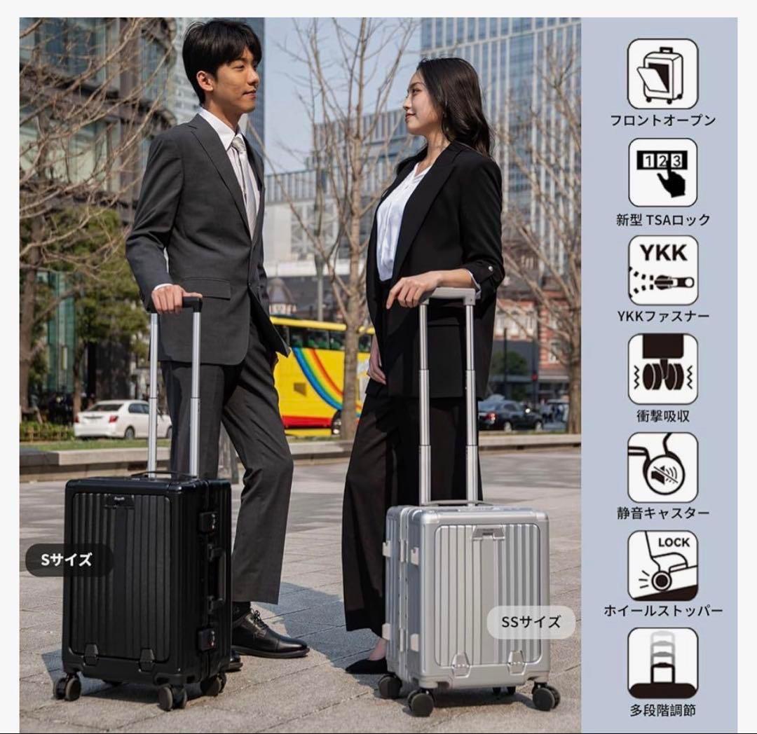 スーツケース キャリーケース 機内持ち込みキャリーバッグ　TSAロック　シルバー