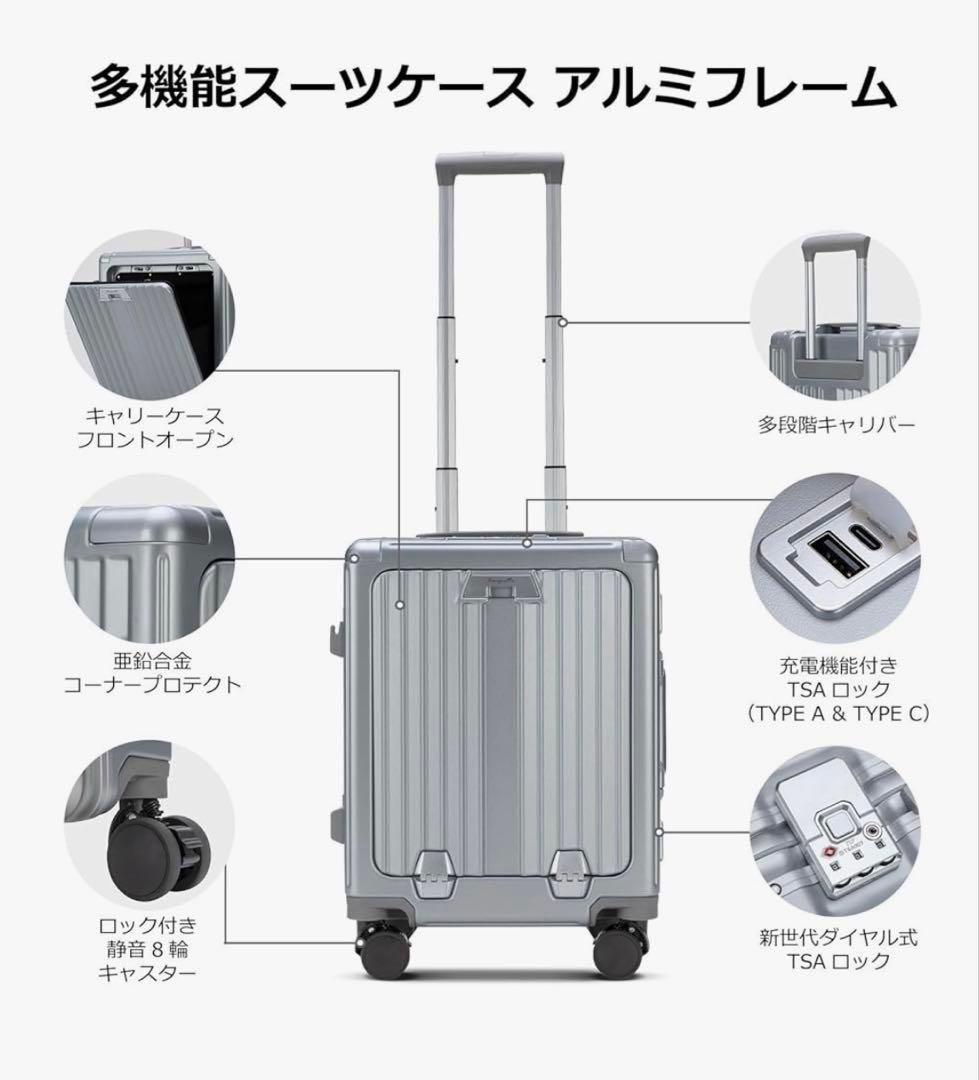 スーツケース キャリーケース 機内持ち込みキャリーバッグ　TSAロック　シルバー