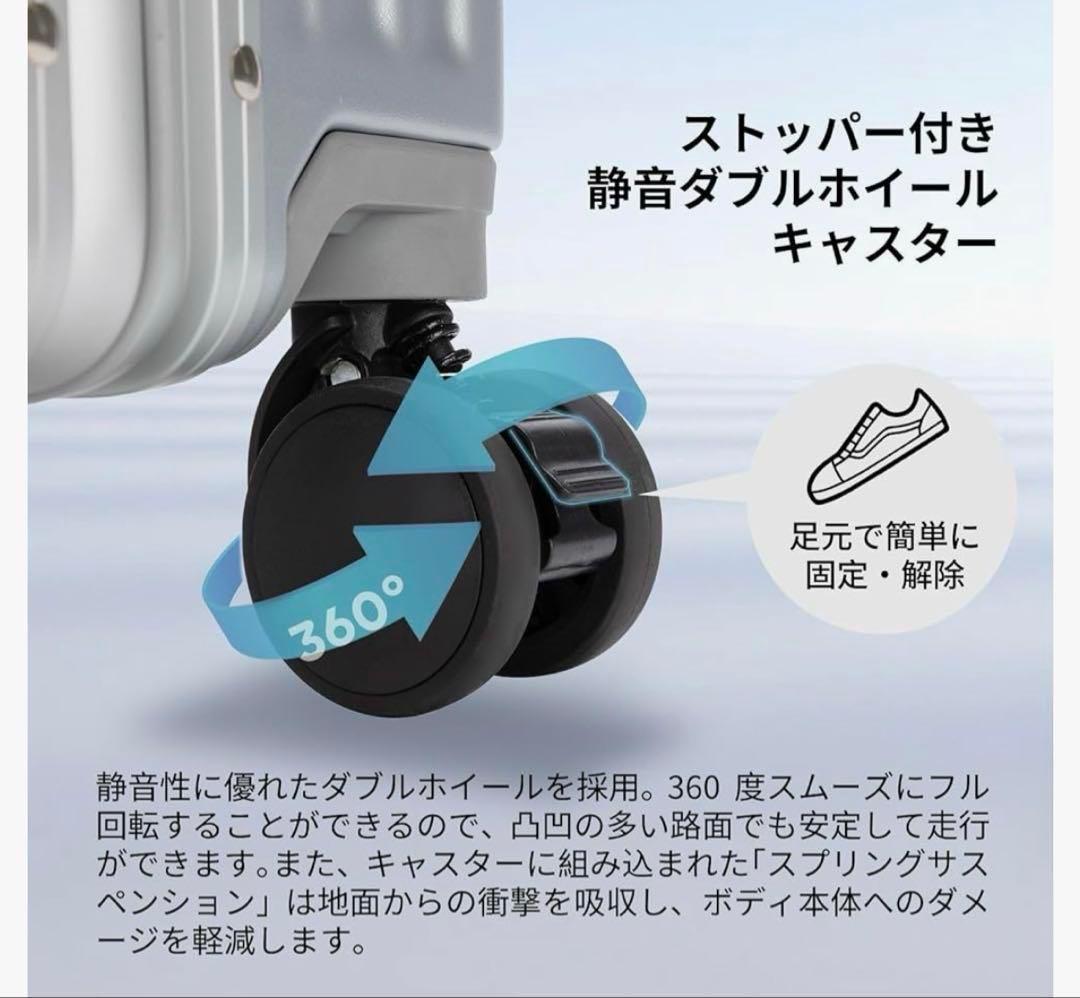 スーツケース キャリーケース 機内持ち込みキャリーバッグ　TSAロック　シルバー