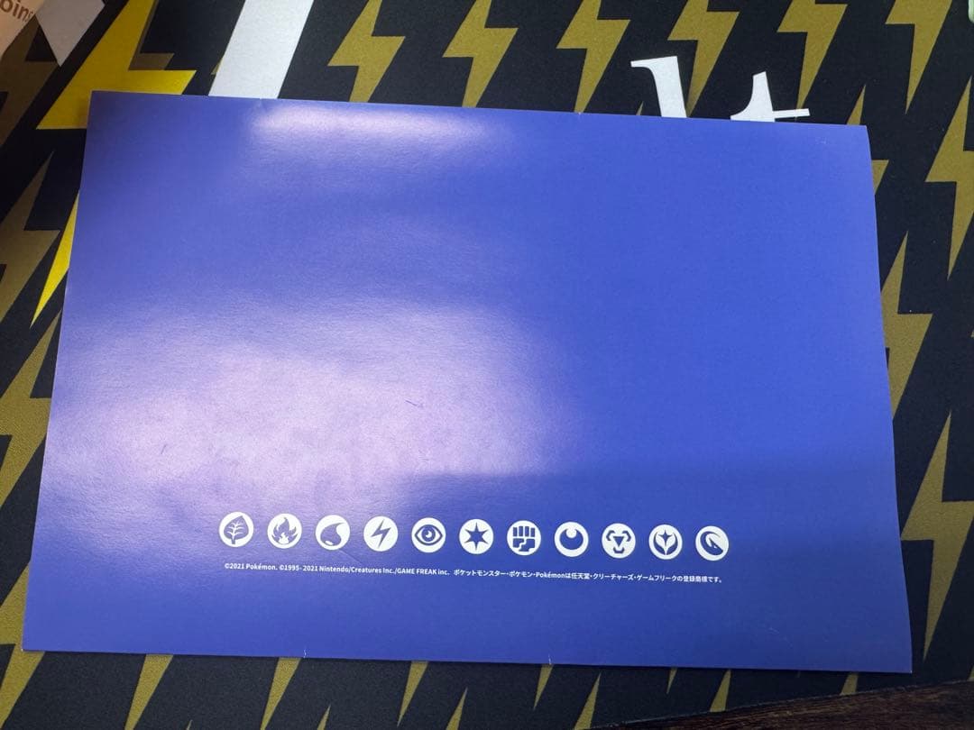 ポケモンカードゲーム 夏ポケカ 封筒