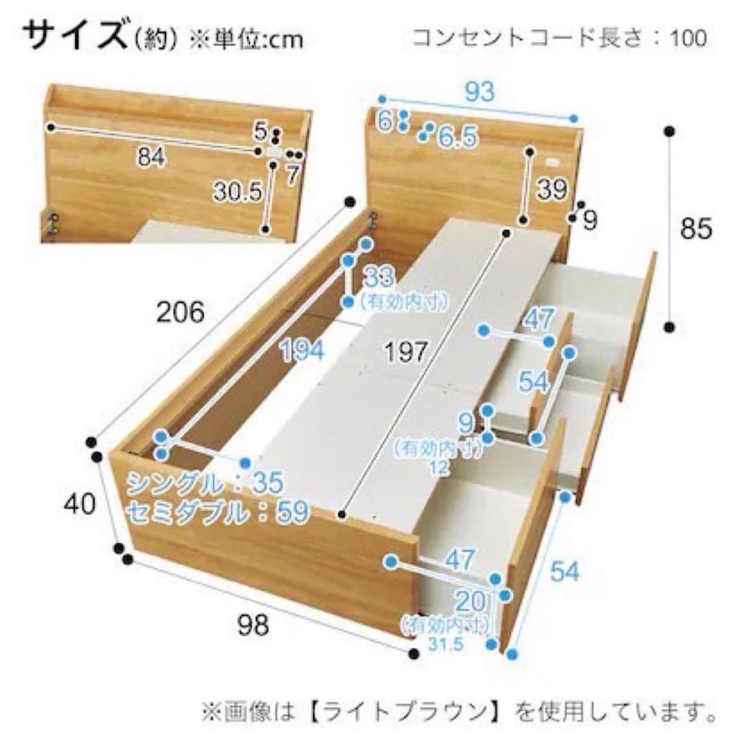 ニトリ ベッドフレーム ジオチェスト 収納 シングル 格安d4599