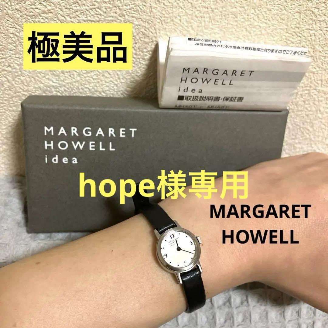 マーガレットハウエル MARGARET HOWELL idea 腕時計 レザー