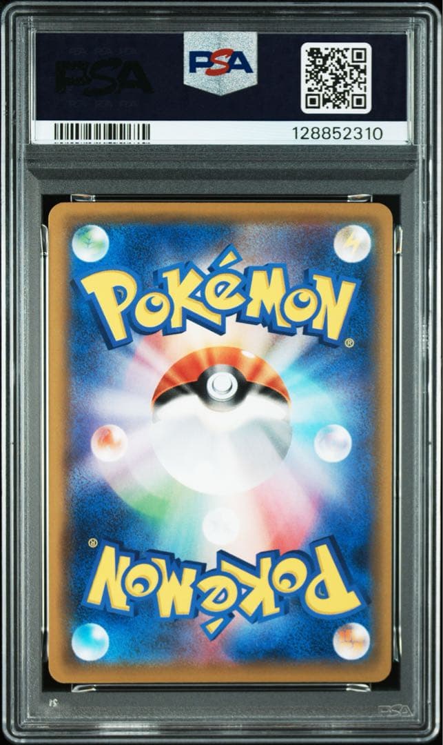 ソルガレオ＆ルナアーラgx sr sa PSA10　ポケモンカード