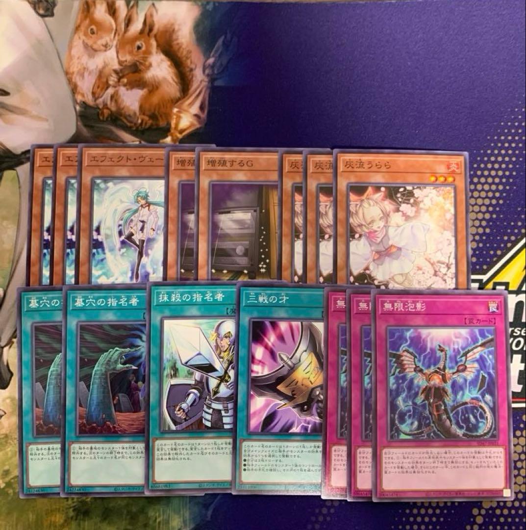 デッキ　オノマトライゼオル　ラララライゼオル　アイスライゼオル　うらら　G