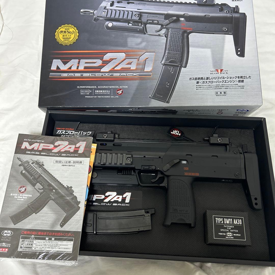 東京マルイ　ガスブローバック　MP7A 1 エアソフトガン