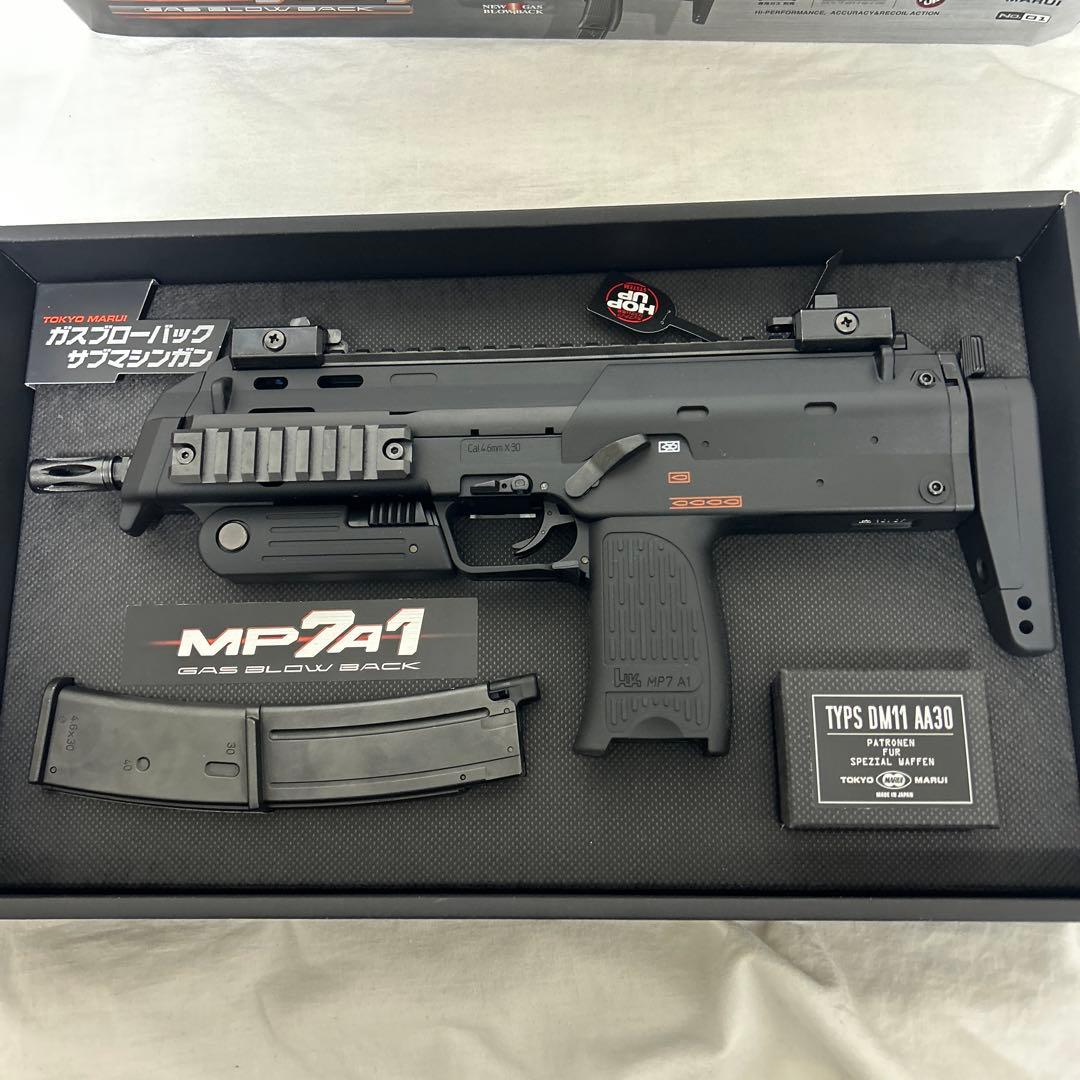 東京マルイ　ガスブローバック　MP7A 1 エアソフトガン
