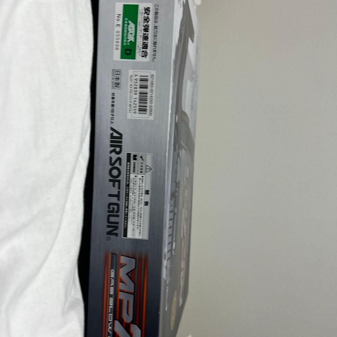 東京マルイ　ガスブローバック　MP7A 1 エアソフトガン