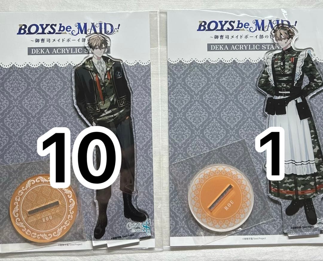 雨鬼 籠アクリルスタンド セット