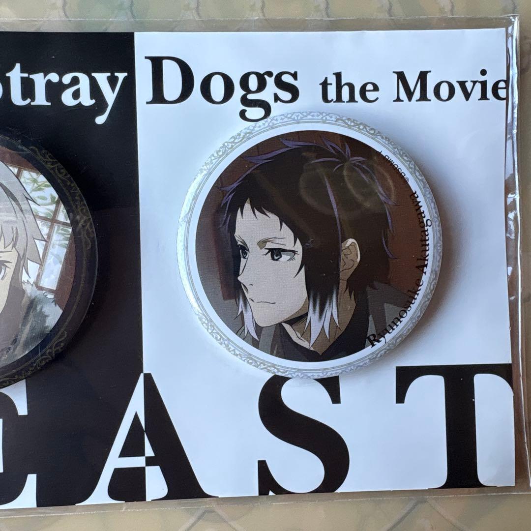 映画　文豪ストレイドッグス BEAST 缶バッジセット　芥川龍之介＆中島敦