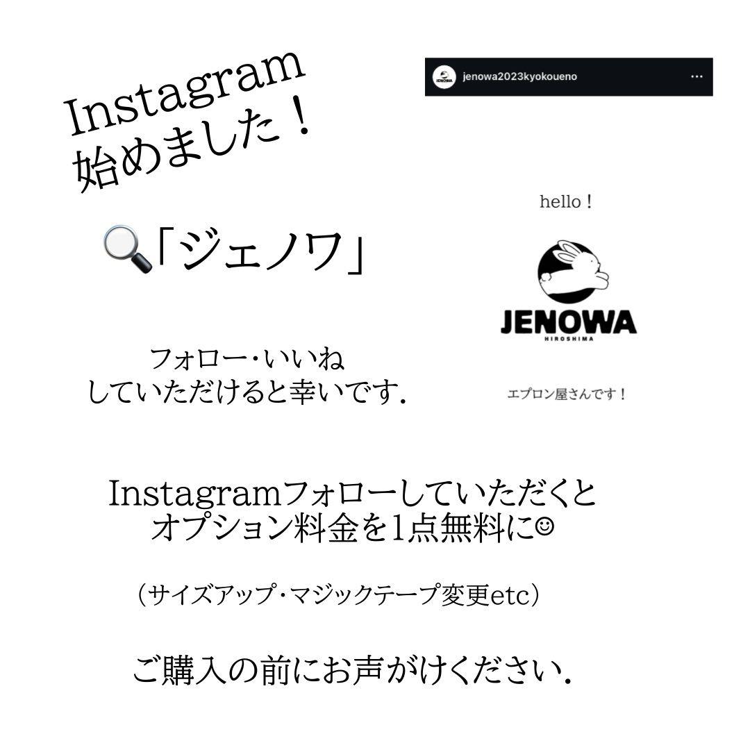 まきんこ様キッズエプロン　かぶるだけ　三角巾（追加）