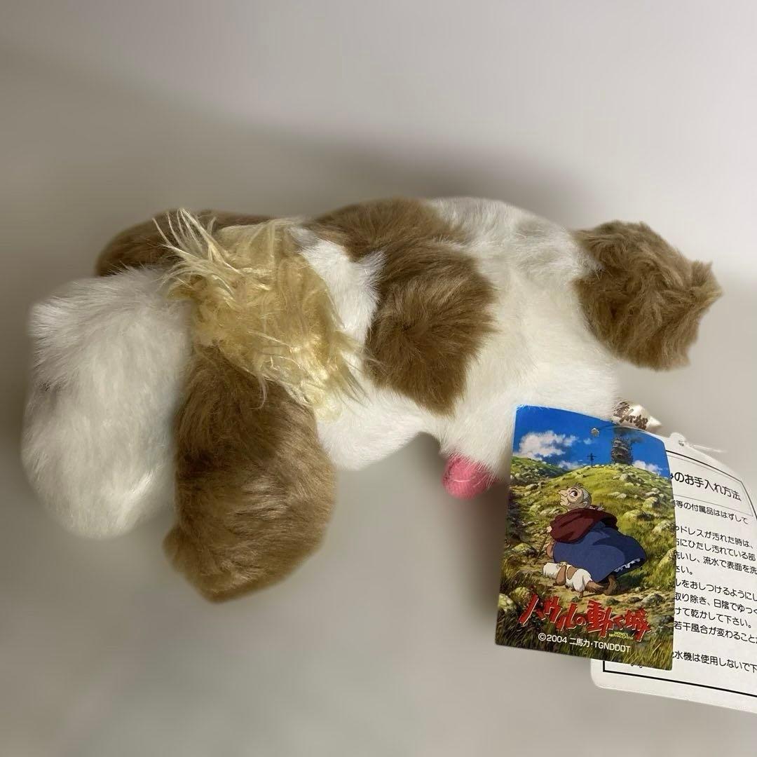 【希少】【当時物】ハウルの動く城　ヒンぬいぐるみ　Sサイズ 映画館限定 未使用品