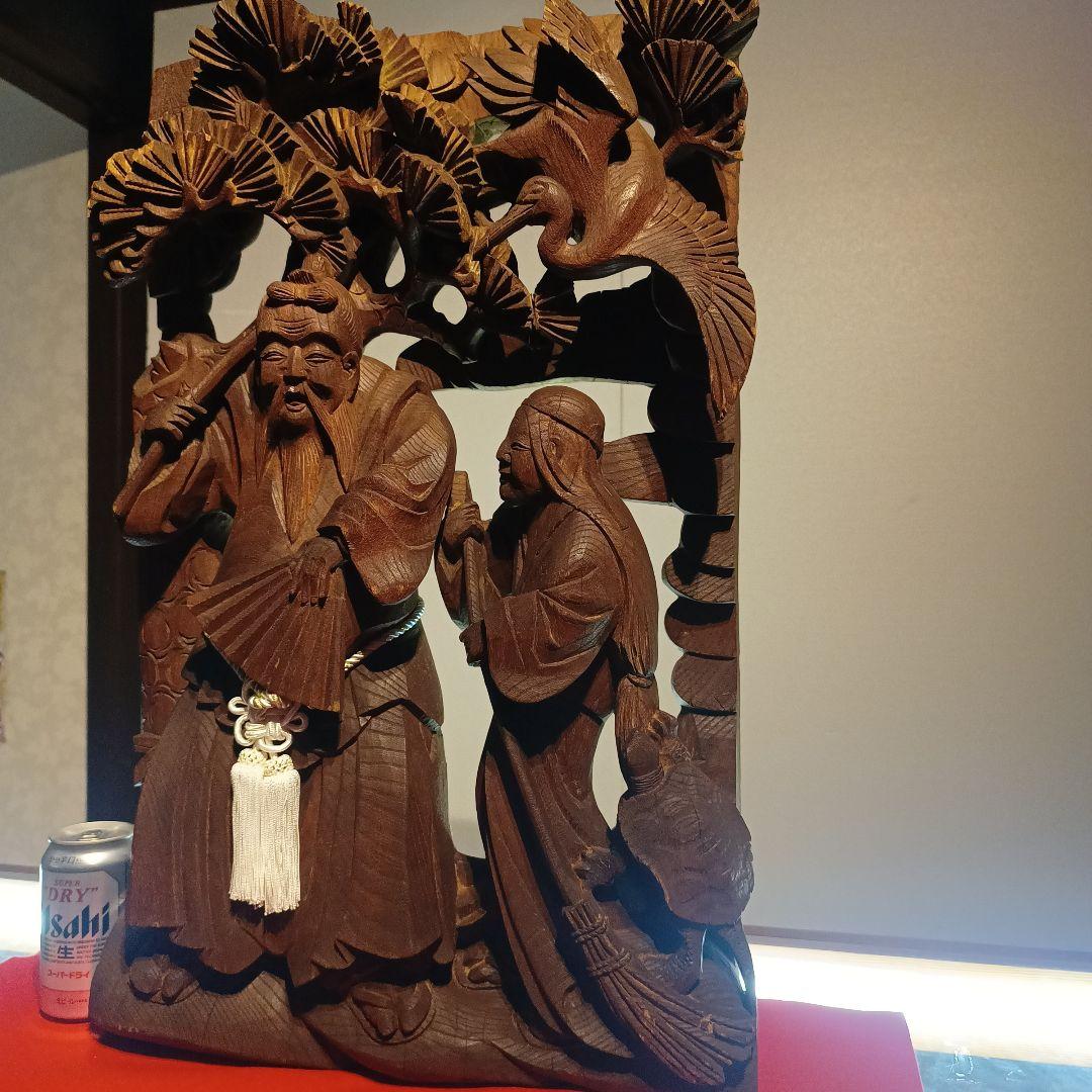 木彫り　縁起物　たかさご　彫刻　だんじり　寺院　仏閣　仏像　骨董品　アンティーク
