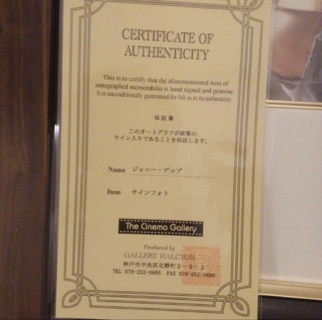 ジョニー・デップ 直筆サイン フレーム付き