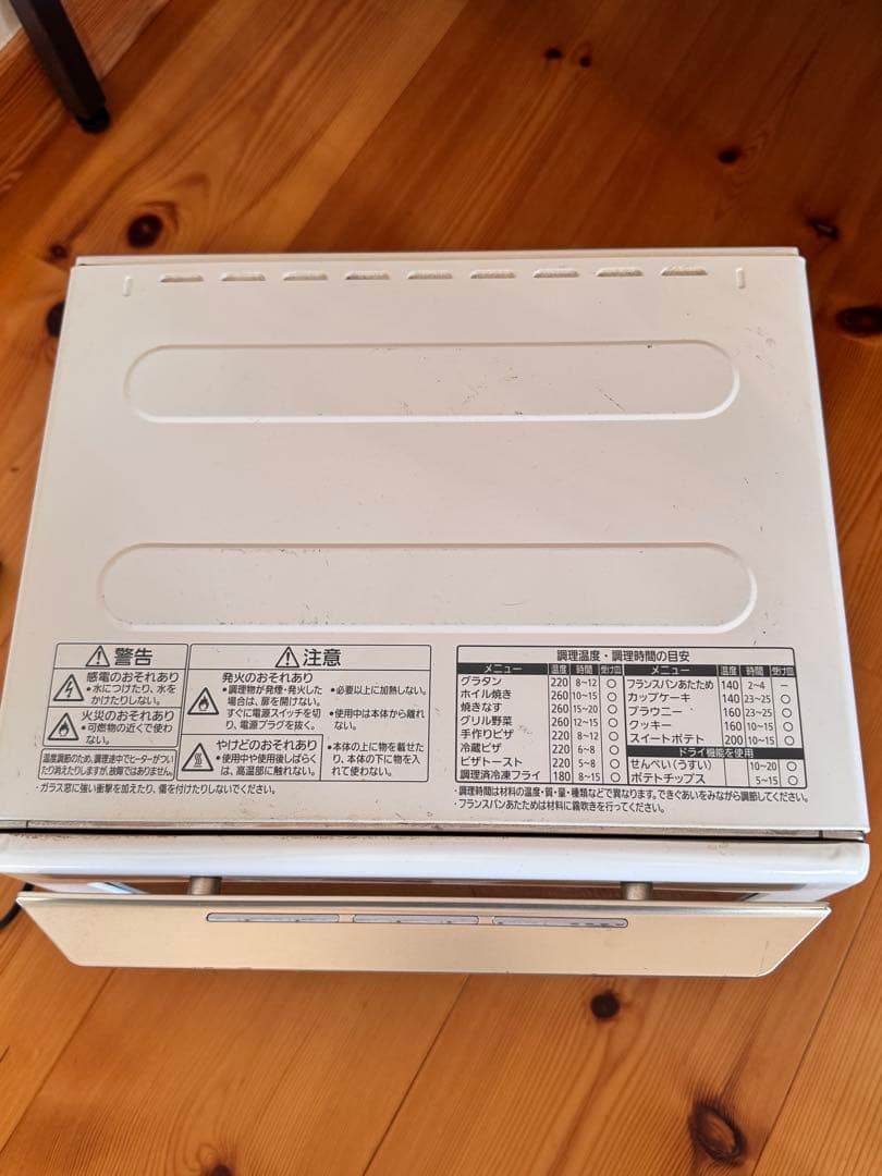 Panasonic オーブンレンジ NB-DT75