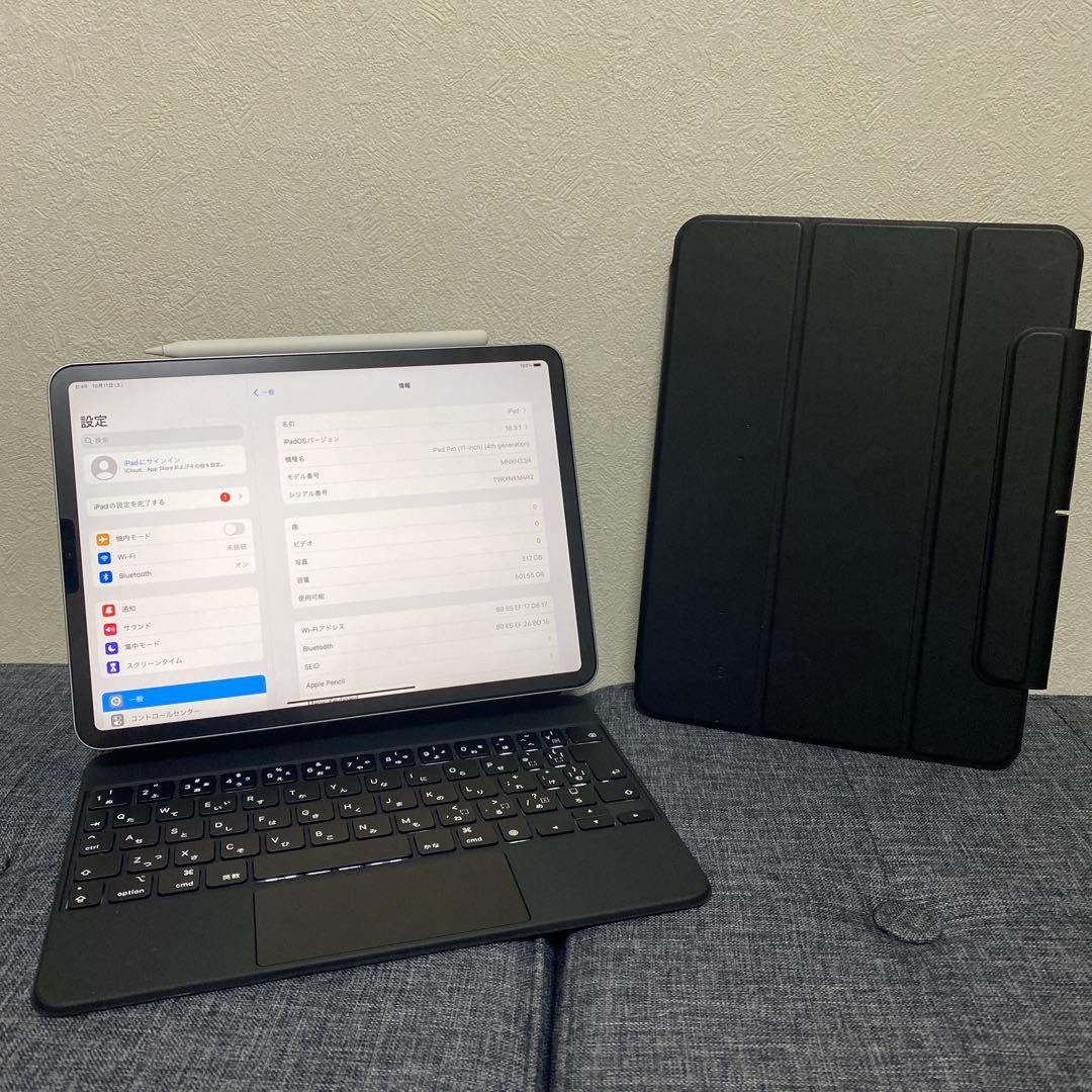 ぬ*に様 iPad Pro 11インチ 第4世代 フルセット