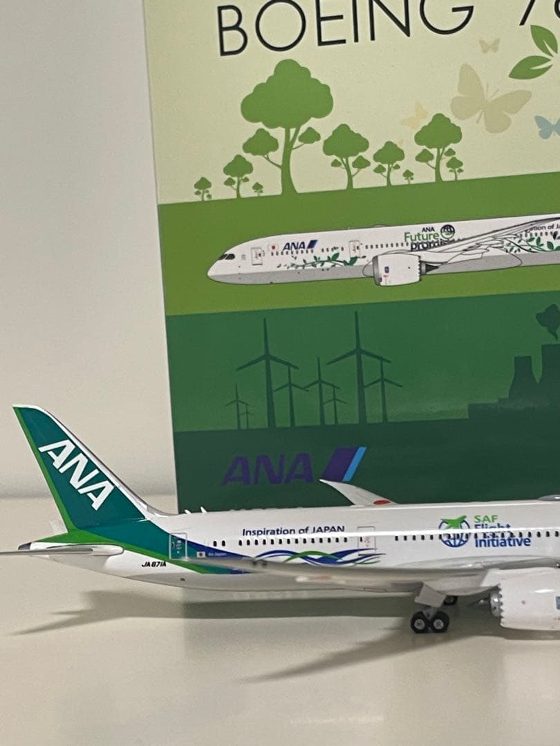 航空機・ヘリコプター Phoenix ANA B787-9 JA871A 1/400