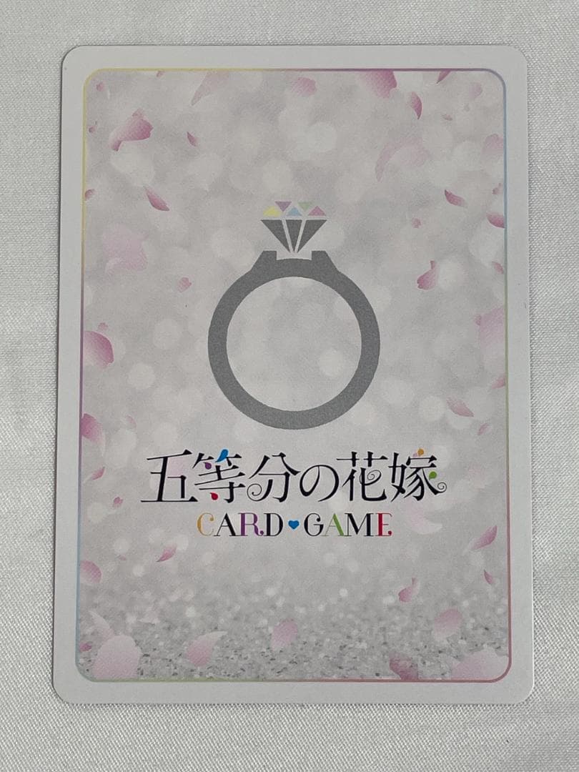 ◆五等分の花嫁 GYC-BP3-017P2中野三玖シリアルナンバー入り10096