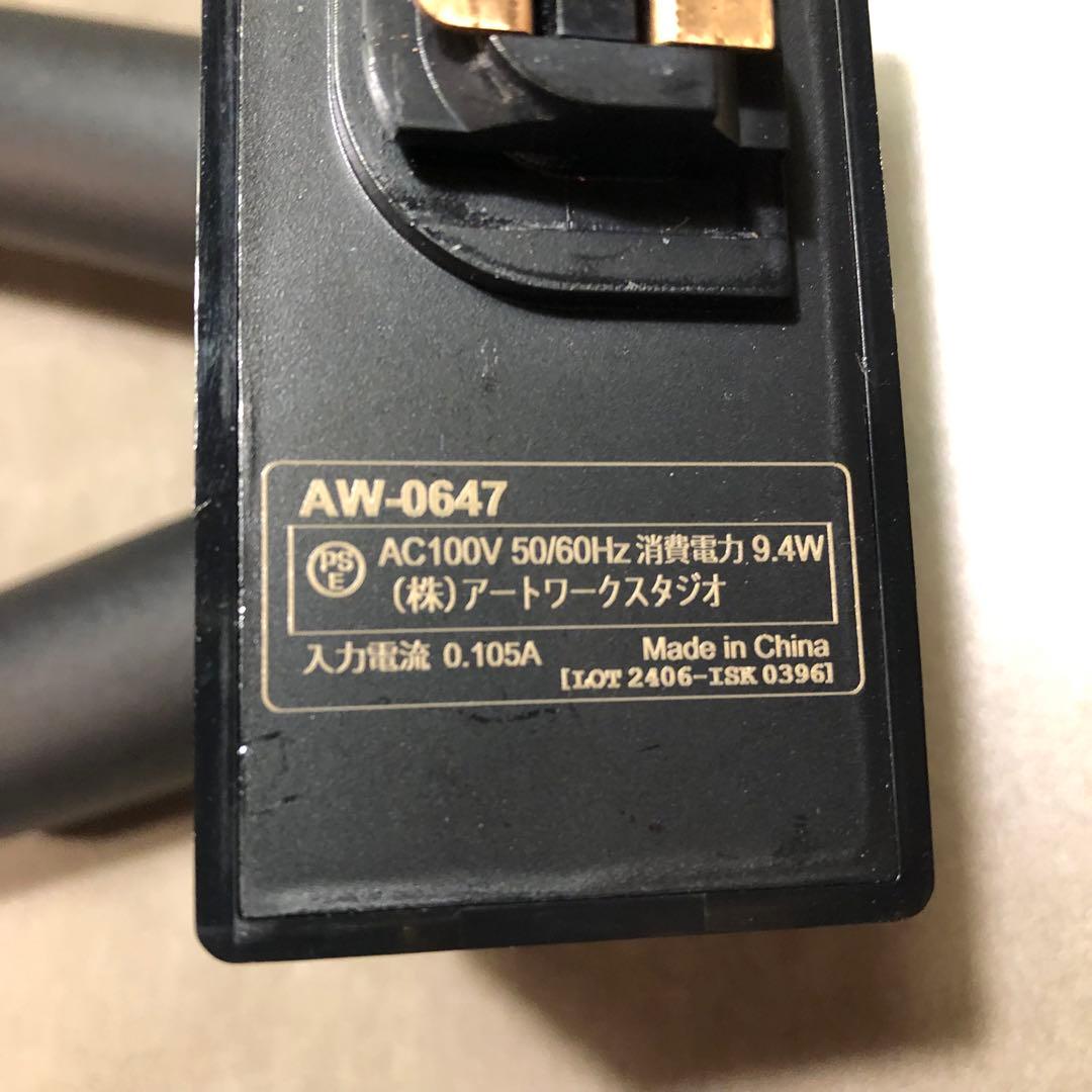 ART WORK STUDIO スポットライト AW-0647 ダウンライト 黒