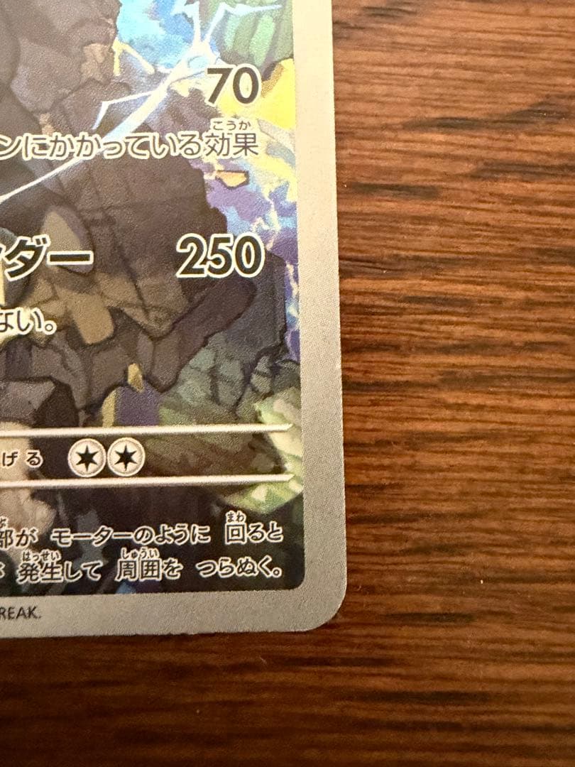 メガカイリューex sar2枚　メガゲンガーex ma Nのゼクロムar