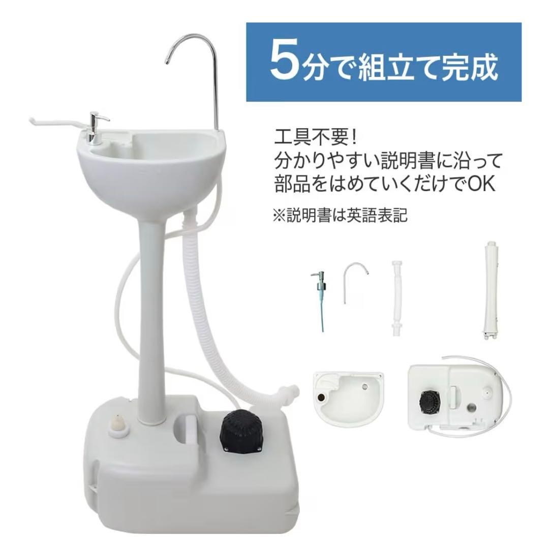 ポータブル洗面台 簡易洗面台　手洗い台　介護 災害時　キャンプ