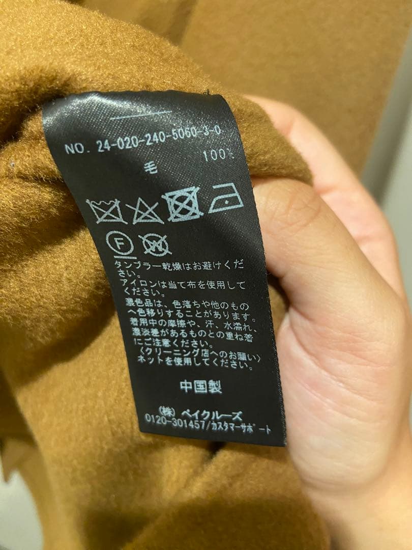 週末価格！noble Super160sチェスターミドルコート キャメル