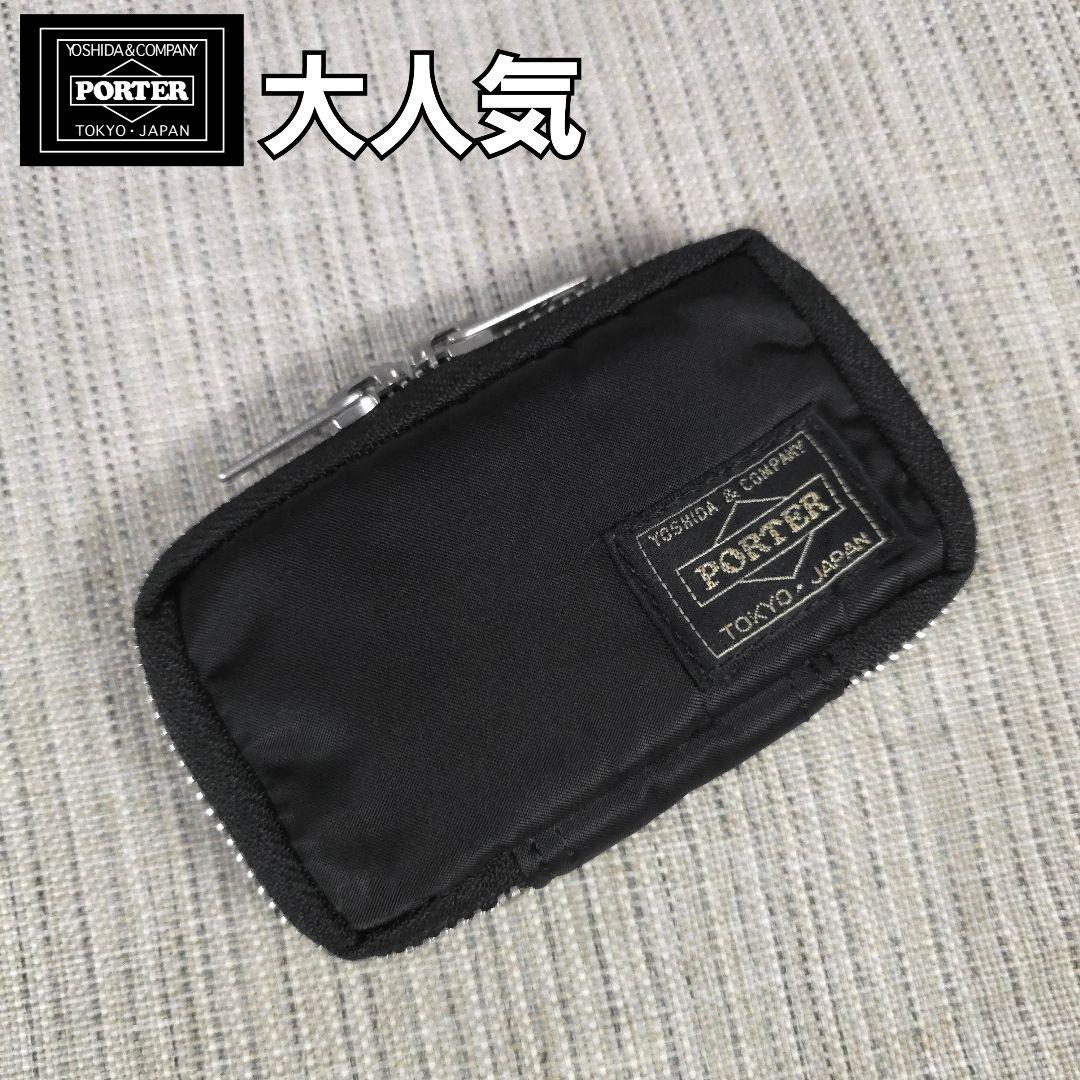 大人気　廃盤　PORTER　ポーター　タンカー　6連　キーケース　ブラック